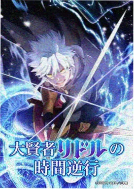 手套先生