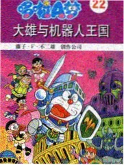 手工萌物
