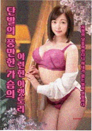 触碰未来